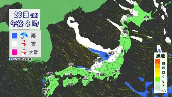 「【大雪情報】東海地方は週末も雪予想 岐阜は“大雪”に警戒を 名古屋も雪か 24時間予想降雪量 愛知の山地で5㎝ 平地で3㎝ 岐阜の山地で60㎝ 平地で20㎝ 最新の雪シミュレーション 気象庁」の画像