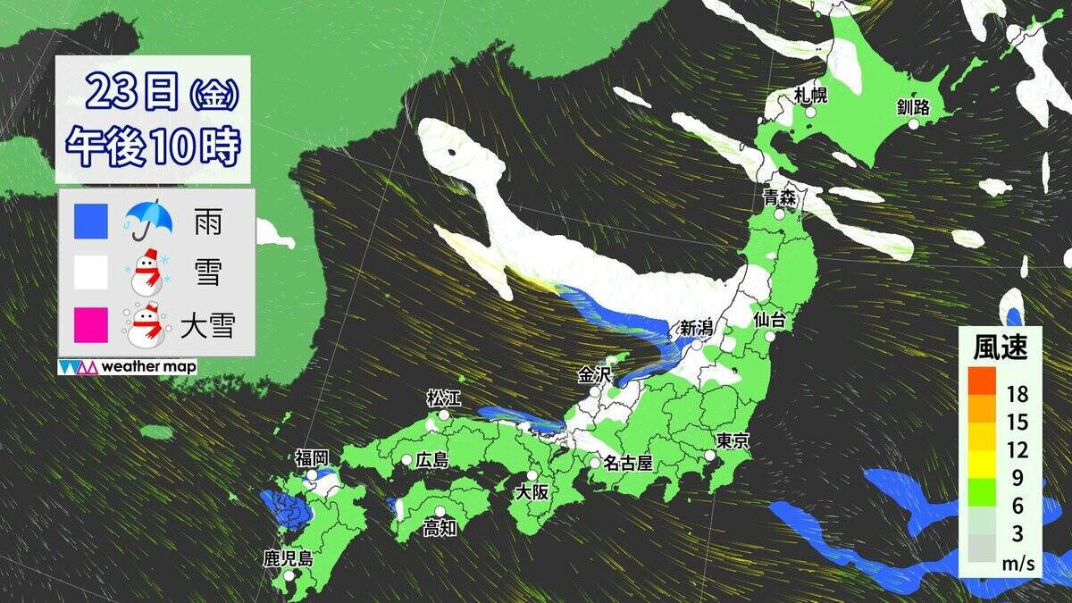 【大雪情報】東海地方は週末も雪予想 岐阜は“大雪”に警戒を 名古屋も雪か 24時間予想降雪量 愛知の山地で5㎝ 平地で3㎝ 岐阜の山地で60㎝ 平地で20㎝ 最新の雪シミュレーション 気象庁