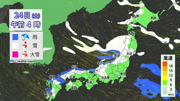 「【大雪情報】東海地方は週末も雪予想 岐阜は“大雪”に警戒を 名古屋も雪か 24時間予想降雪量 愛知の山地で5㎝ 平地で3㎝ 岐阜の山地で60㎝ 平地で20㎝ 最新の雪シミュレーション 気象庁」の画像