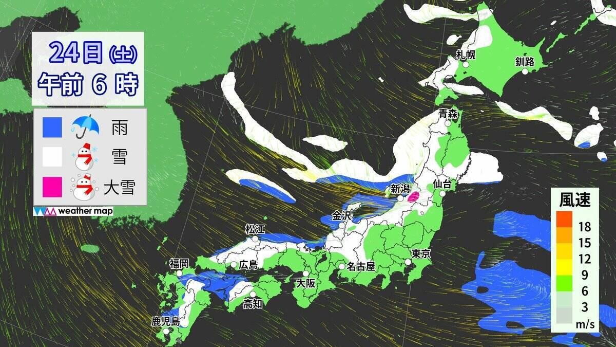 【大雪情報】東海地方は週末も雪予想 岐阜は“大雪”に警戒を 名古屋も雪か 24時間予想降雪量 愛知の山地で5㎝ 平地で3㎝ 岐阜の山地で60㎝ 平地で20㎝ 最新の雪シミュレーション 気象庁
