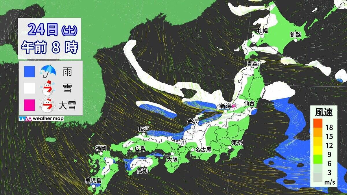 【大雪情報】東海地方は週末も雪予想 岐阜は“大雪”に警戒を 名古屋も雪か 24時間予想降雪量 愛知の山地で5㎝ 平地で3㎝ 岐阜の山地で60㎝ 平地で20㎝ 最新の雪シミュレーション 気象庁