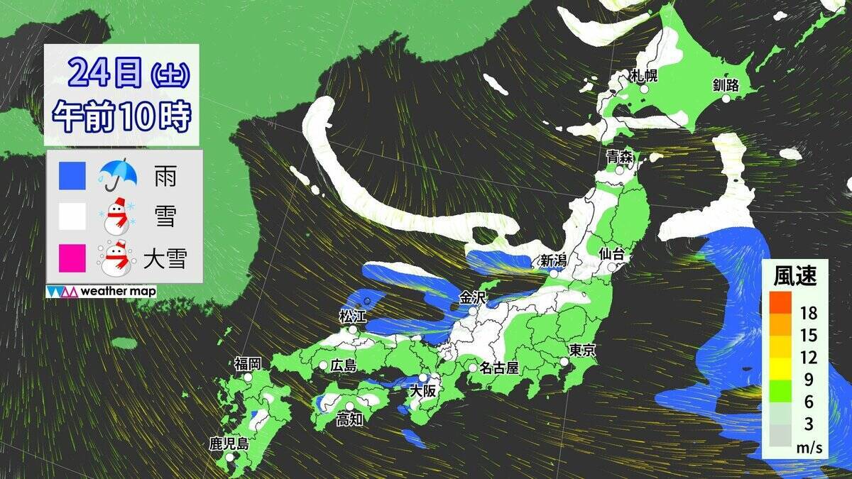 【大雪情報】東海地方は週末も雪予想 岐阜は“大雪”に警戒を 名古屋も雪か 24時間予想降雪量 愛知の山地で5㎝ 平地で3㎝ 岐阜の山地で60㎝ 平地で20㎝ 最新の雪シミュレーション 気象庁