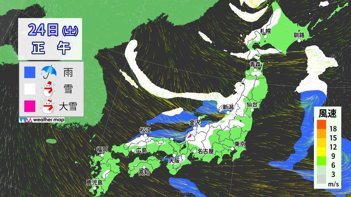 【大雪情報】東海地方は週末も雪予想 岐阜は“大雪”に警戒を 名古屋も雪か 24時間予想降雪量 愛知の山地で5㎝ 平地で3㎝ 岐阜の山地で60㎝ 平地で20㎝ 最新の雪シミュレーション 気象庁