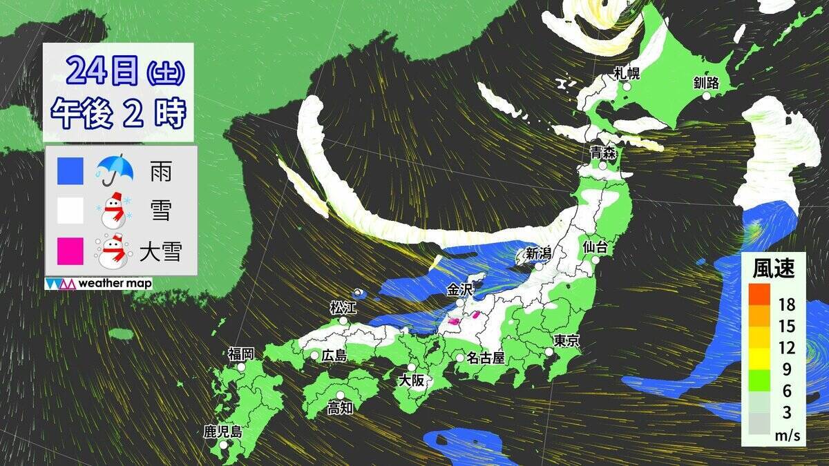 【大雪情報】東海地方は週末も雪予想 岐阜は“大雪”に警戒を 名古屋も雪か 24時間予想降雪量 愛知の山地で5㎝ 平地で3㎝ 岐阜の山地で60㎝ 平地で20㎝ 最新の雪シミュレーション 気象庁