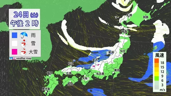 「【大雪情報】東海地方は週末も雪予想 岐阜は“大雪”に警戒を 名古屋も雪か 24時間予想降雪量 愛知の山地で5㎝ 平地で3㎝ 岐阜の山地で60㎝ 平地で20㎝ 最新の雪シミュレーション 気象庁」の画像