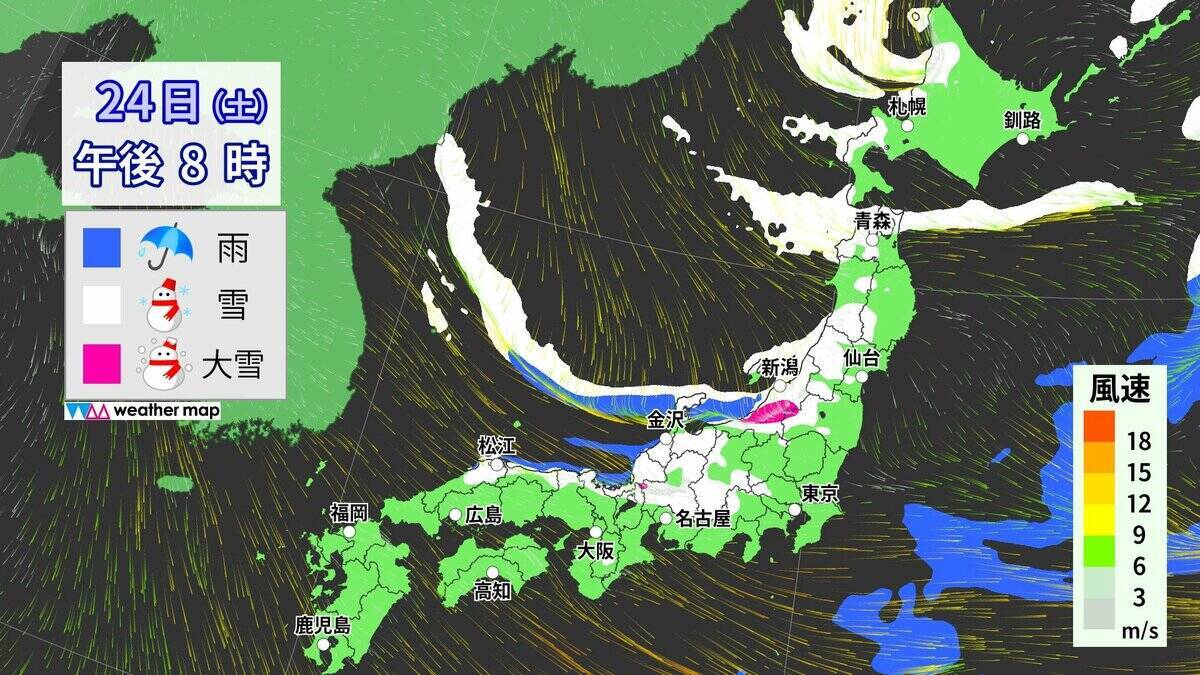 【大雪情報】東海地方は週末も雪予想 岐阜は“大雪”に警戒を 名古屋も雪か 24時間予想降雪量 愛知の山地で5㎝ 平地で3㎝ 岐阜の山地で60㎝ 平地で20㎝ 最新の雪シミュレーション 気象庁