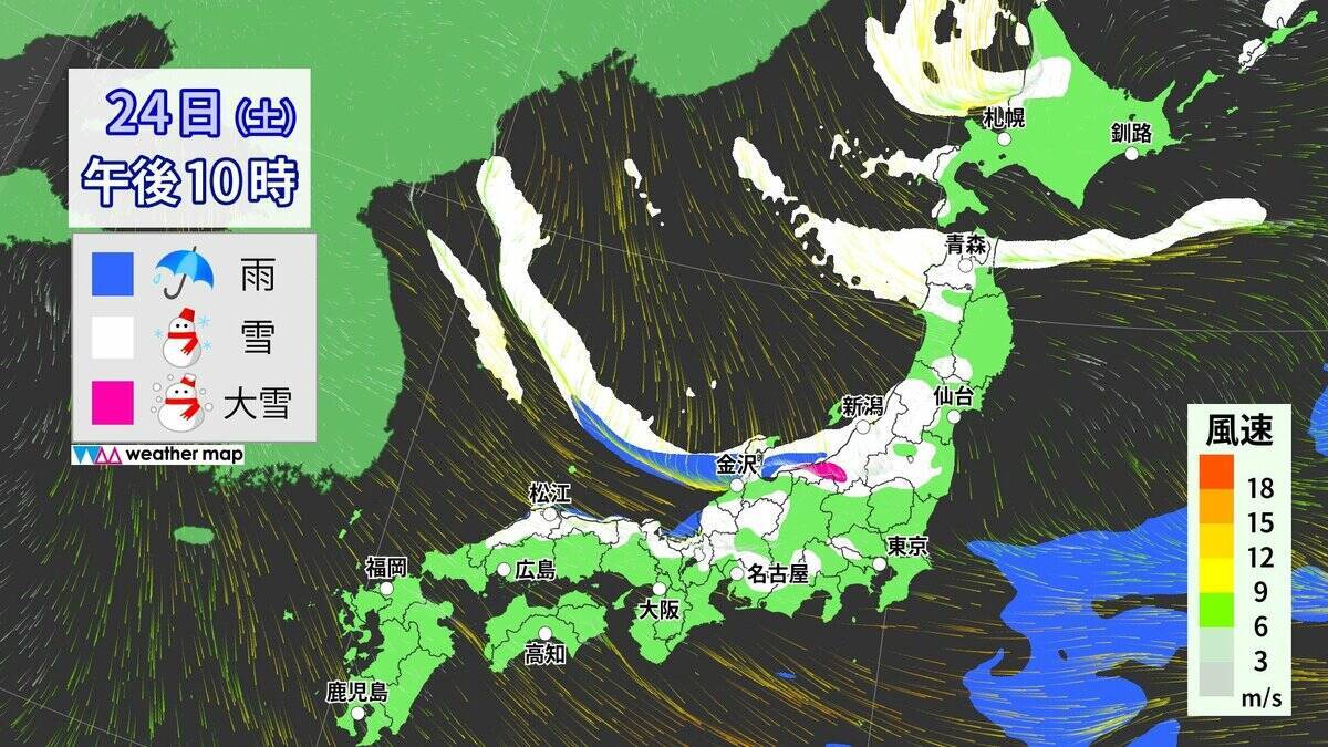 【大雪情報】東海地方は週末も雪予想 岐阜は“大雪”に警戒を 名古屋も雪か 24時間予想降雪量 愛知の山地で5㎝ 平地で3㎝ 岐阜の山地で60㎝ 平地で20㎝ 最新の雪シミュレーション 気象庁
