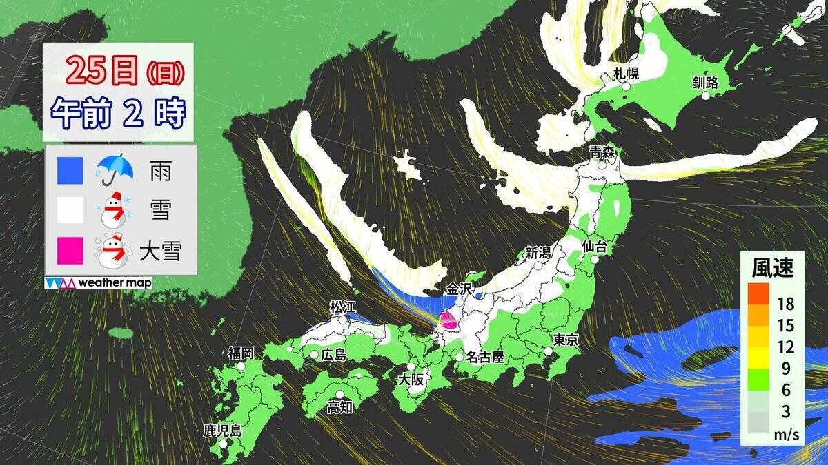 【大雪情報】東海地方は週末も雪予想 岐阜は“大雪”に警戒を 名古屋も雪か 24時間予想降雪量 愛知の山地で5㎝ 平地で3㎝ 岐阜の山地で60㎝ 平地で20㎝ 最新の雪シミュレーション 気象庁