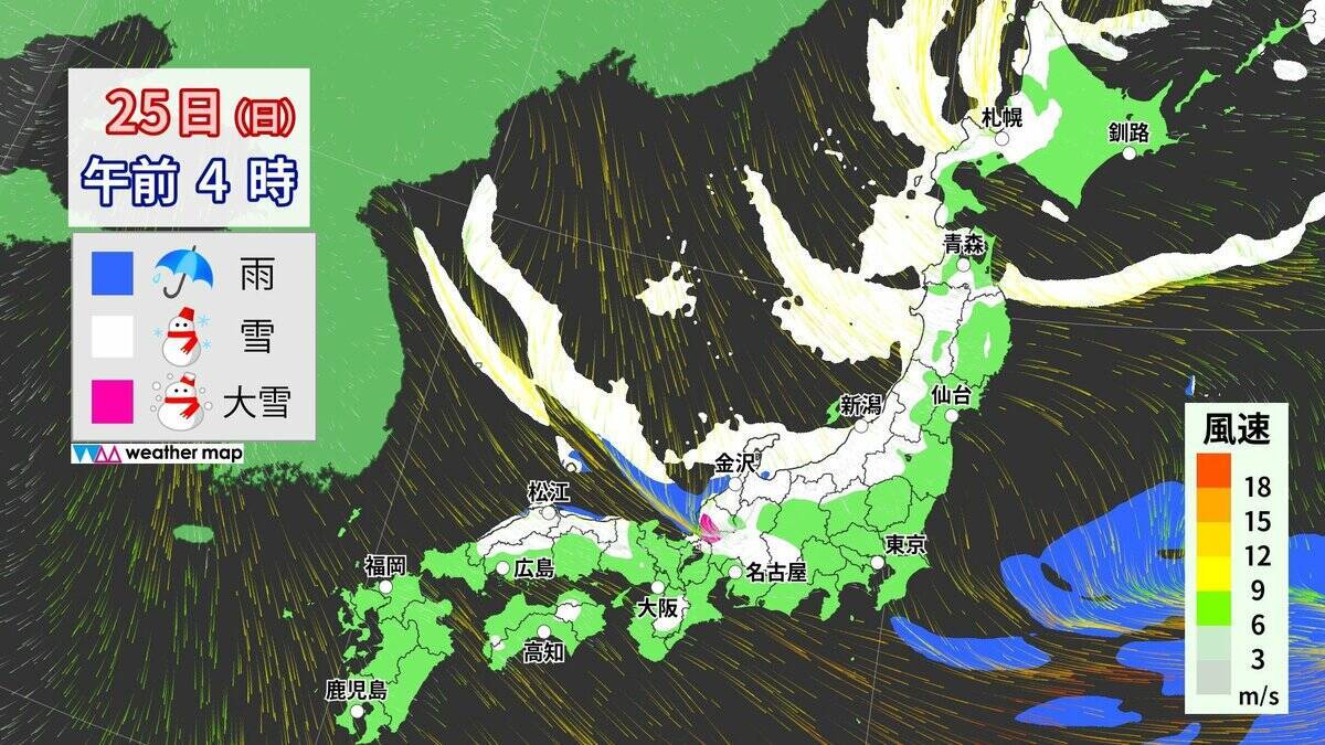 【大雪情報】東海地方は週末も雪予想 岐阜は“大雪”に警戒を 名古屋も雪か 24時間予想降雪量 愛知の山地で5㎝ 平地で3㎝ 岐阜の山地で60㎝ 平地で20㎝ 最新の雪シミュレーション 気象庁