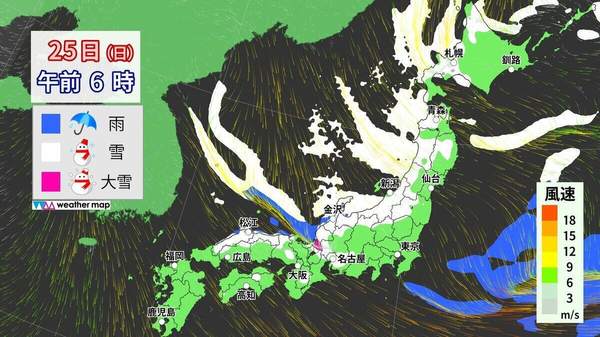 【大雪情報】東海地方は週末も雪予想 岐阜は“大雪”に警戒を 名古屋も雪か 24時間予想降雪量 愛知の山地で5㎝ 平地で3㎝ 岐阜の山地で60㎝ 平地で20㎝ 最新の雪シミュレーション 気象庁