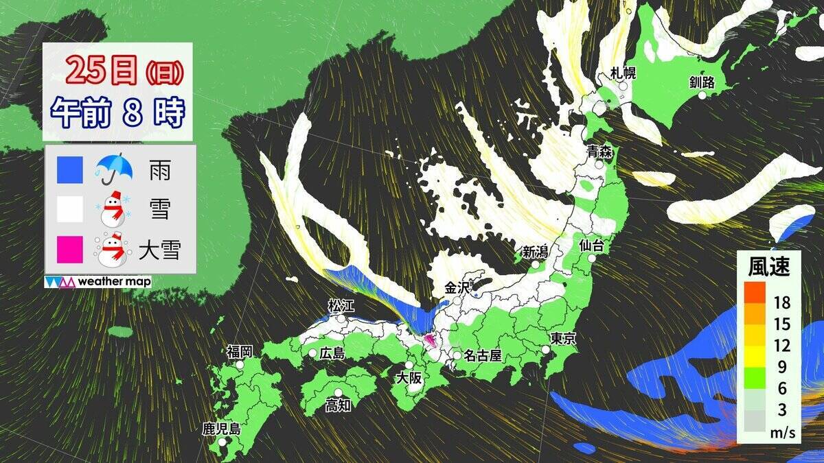 【大雪情報】東海地方は週末も雪予想 岐阜は“大雪”に警戒を 名古屋も雪か 24時間予想降雪量 愛知の山地で5㎝ 平地で3㎝ 岐阜の山地で60㎝ 平地で20㎝ 最新の雪シミュレーション 気象庁
