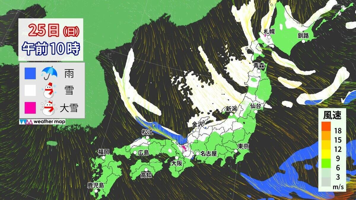 【大雪情報】東海地方は週末も雪予想 岐阜は“大雪”に警戒を 名古屋も雪か 24時間予想降雪量 愛知の山地で5㎝ 平地で3㎝ 岐阜の山地で60㎝ 平地で20㎝ 最新の雪シミュレーション 気象庁