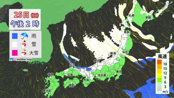 「【大雪情報】東海地方は週末も雪予想 岐阜は“大雪”に警戒を 名古屋も雪か 24時間予想降雪量 愛知の山地で5㎝ 平地で3㎝ 岐阜の山地で60㎝ 平地で20㎝ 最新の雪シミュレーション 気象庁」の画像