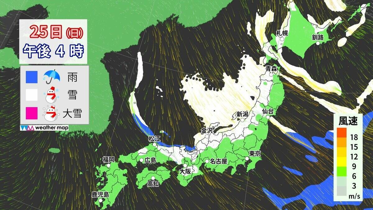 【大雪情報】東海地方は週末も雪予想 岐阜は“大雪”に警戒を 名古屋も雪か 24時間予想降雪量 愛知の山地で5㎝ 平地で3㎝ 岐阜の山地で60㎝ 平地で20㎝ 最新の雪シミュレーション 気象庁