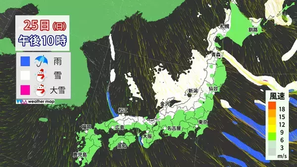 「【大雪情報】東海地方は週末も雪予想 岐阜は“大雪”に警戒を 名古屋も雪か 24時間予想降雪量 愛知の山地で5㎝ 平地で3㎝ 岐阜の山地で60㎝ 平地で20㎝ 最新の雪シミュレーション 気象庁」の画像