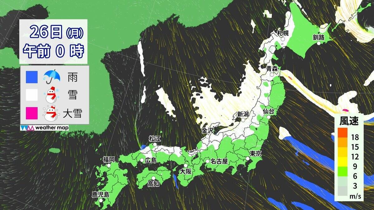 【大雪情報】東海地方は週末も雪予想 岐阜は“大雪”に警戒を 名古屋も雪か 24時間予想降雪量 愛知の山地で5㎝ 平地で3㎝ 岐阜の山地で60㎝ 平地で20㎝ 最新の雪シミュレーション 気象庁