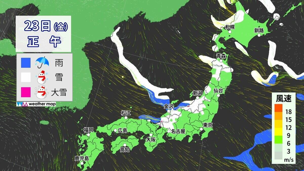 【大雪情報】東海地方は週末も雪予想 岐阜は“大雪”に警戒を 名古屋も雪か 24時間予想降雪量 愛知の山地で5㎝ 平地で3㎝ 岐阜の山地で60㎝ 平地で20㎝ 最新の雪シミュレーション 気象庁