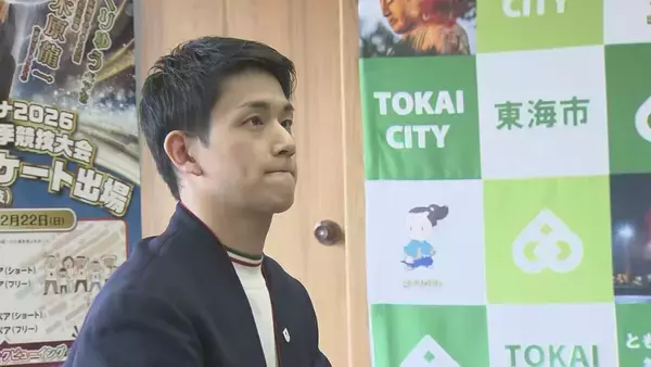 「りくりゅうペアの木原龍一選手 ｢心が折れそうな瞬間も…皆さんからの応援でベストな演技できた｣ 地元 愛知･東海市に凱旋」の画像