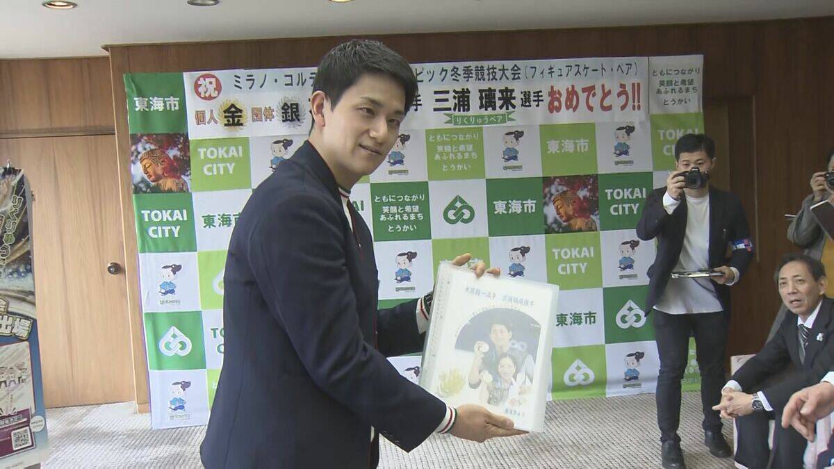 りくりゅうペアの木原龍一選手 ｢心が折れそうな瞬間も…皆さんからの応援でベストな演技できた｣ 地元 愛知･東海市に凱旋