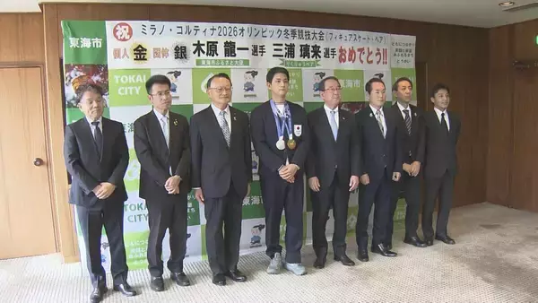 「りくりゅうペアの木原龍一選手 ｢心が折れそうな瞬間も…皆さんからの応援でベストな演技できた｣ 地元 愛知･東海市に凱旋」の画像