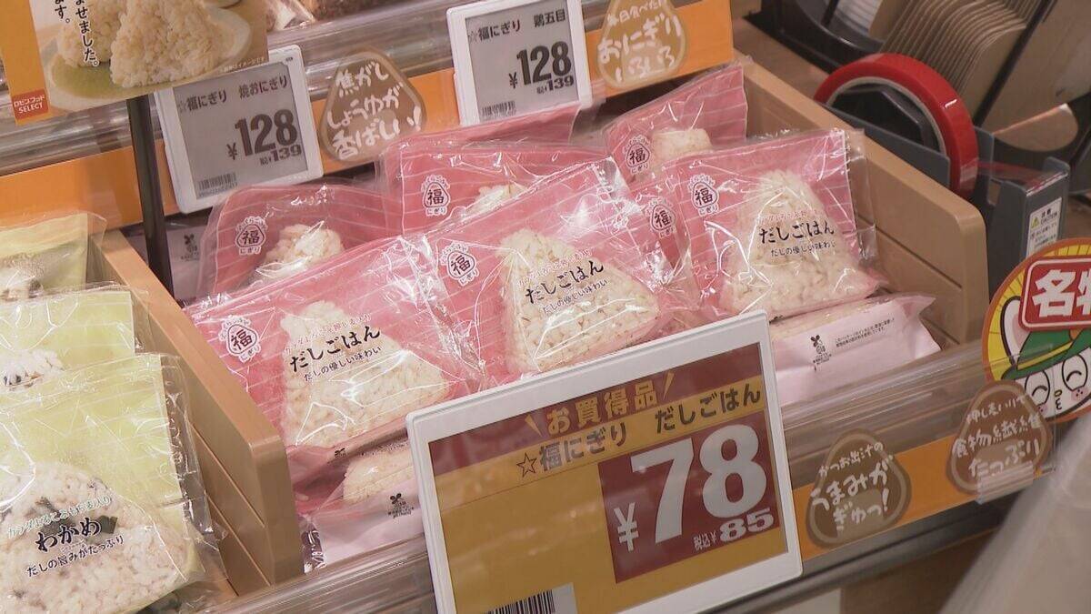 開店前には約500人の行列 “食品強化型ドンキ” ロビン・フッドの全国1号店が愛知に｢暮らしを守り、ニーズをズバッと射抜きたい｣ あま市