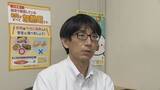「名古屋のコストコで食中毒 死に至る恐れもある｢О157｣検出 原因は人気商品｢ハイローラー｣ 900パック以上販売」の画像4