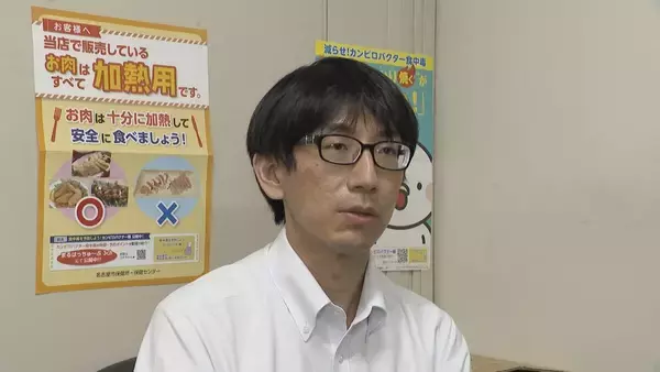 「名古屋のコストコで食中毒 死に至る恐れもある｢О157｣検出 原因は人気商品｢ハイローラー｣ 900パック以上販売」の画像