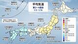 「また列島が“10年に一度の高温”に… クリスマスや年末年始の天気は？1月3日以降は西日本中心に平年並みか下回る可能性も 三が日までの天気が出そろった！最新の予想」の画像27