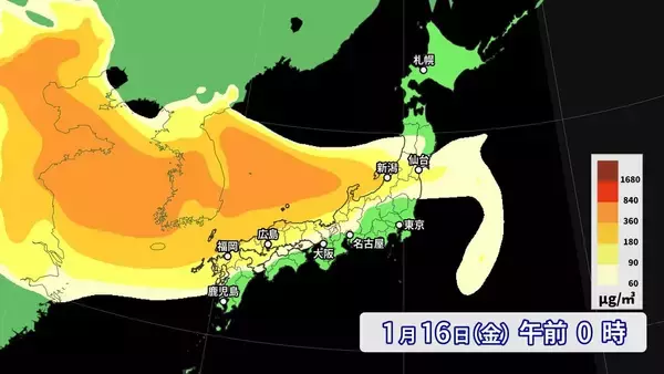 「【黄砂情報】季節外れの“黄砂”が飛来？17日（土）にかけて西日本～北日本にやってくる  一転…来週は季節逆戻りで全国的に極寒 日本海側は大雪も？気象庁」の画像