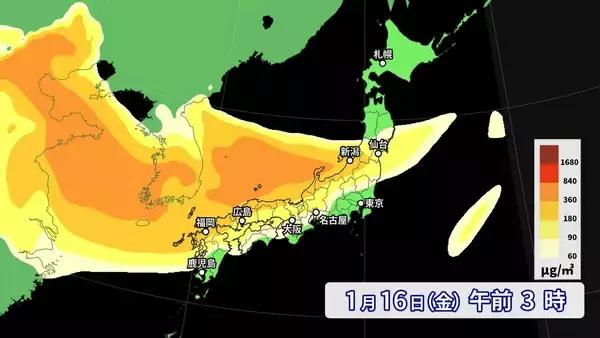 「【黄砂情報】季節外れの“黄砂”が飛来？17日（土）にかけて西日本～北日本にやってくる  一転…来週は季節逆戻りで全国的に極寒 日本海側は大雪も？気象庁」の画像