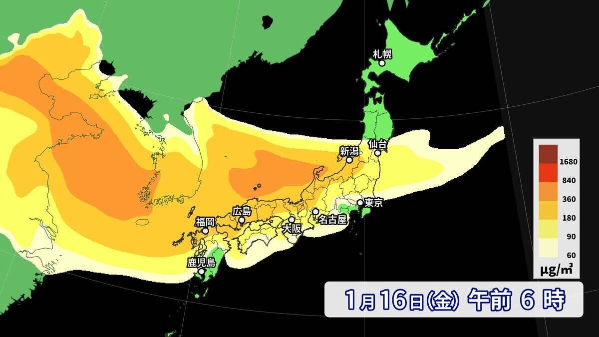 【黄砂情報】季節外れの“黄砂”が飛来？17日（土）にかけて西日本～北日本にやってくる  一転…来週は季節逆戻りで全国的に極寒 日本海側は大雪も？気象庁