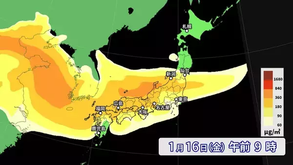 「【黄砂情報】季節外れの“黄砂”が飛来？17日（土）にかけて西日本～北日本にやってくる  一転…来週は季節逆戻りで全国的に極寒 日本海側は大雪も？気象庁」の画像