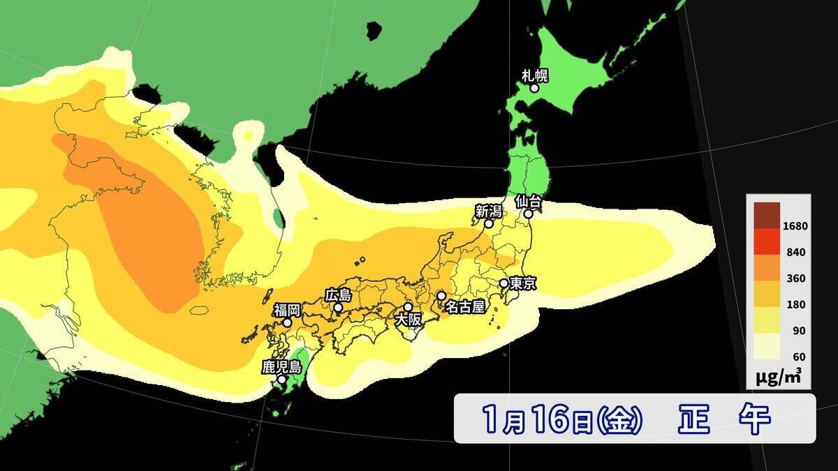 【黄砂情報】季節外れの“黄砂”が飛来？17日（土）にかけて西日本～北日本にやってくる  一転…来週は季節逆戻りで全国的に極寒 日本海側は大雪も？気象庁