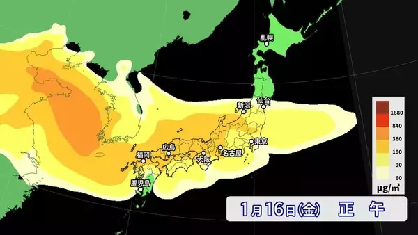 「【黄砂情報】季節外れの“黄砂”が飛来？17日（土）にかけて西日本～北日本にやってくる  一転…来週は季節逆戻りで全国的に極寒 日本海側は大雪も？気象庁」の画像