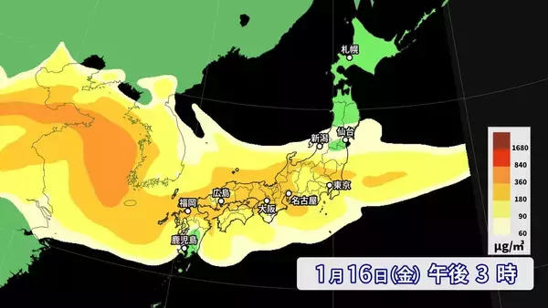 「【黄砂情報】季節外れの“黄砂”が飛来？17日（土）にかけて西日本～北日本にやってくる  一転…来週は季節逆戻りで全国的に極寒 日本海側は大雪も？気象庁」の画像