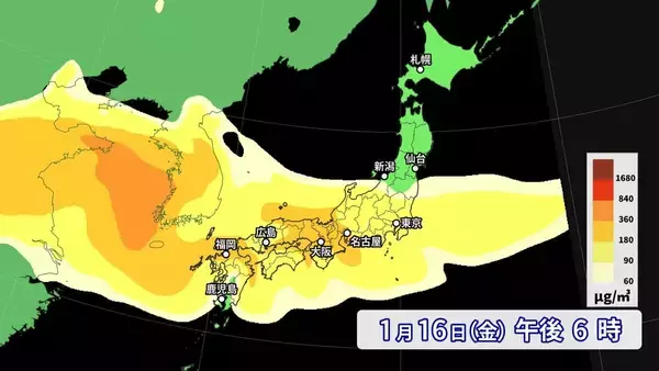 「【黄砂情報】季節外れの“黄砂”が飛来？17日（土）にかけて西日本～北日本にやってくる  一転…来週は季節逆戻りで全国的に極寒 日本海側は大雪も？気象庁」の画像