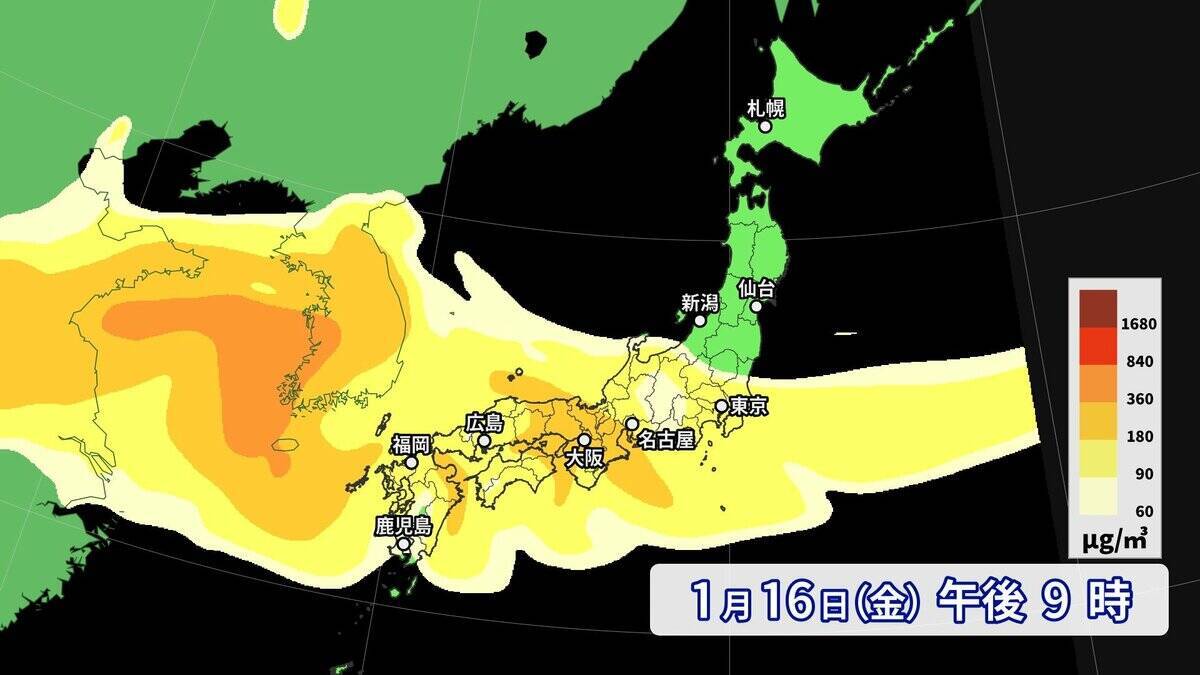 【黄砂情報】季節外れの“黄砂”が飛来？17日（土）にかけて西日本～北日本にやってくる  一転…来週は季節逆戻りで全国的に極寒 日本海側は大雪も？気象庁