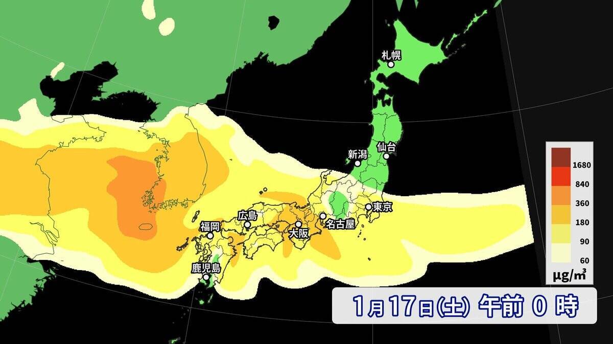 【黄砂情報】季節外れの“黄砂”が飛来？17日（土）にかけて西日本～北日本にやってくる  一転…来週は季節逆戻りで全国的に極寒 日本海側は大雪も？気象庁