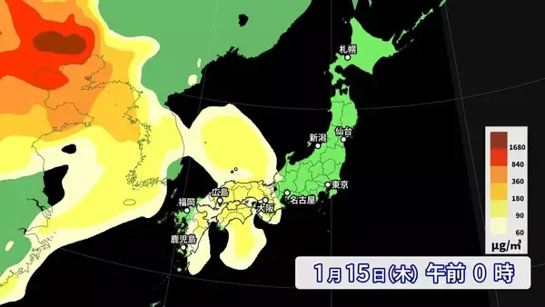 「【黄砂情報】季節外れの“黄砂”が飛来？17日（土）にかけて西日本～北日本にやってくる  一転…来週は季節逆戻りで全国的に極寒 日本海側は大雪も？気象庁」の画像