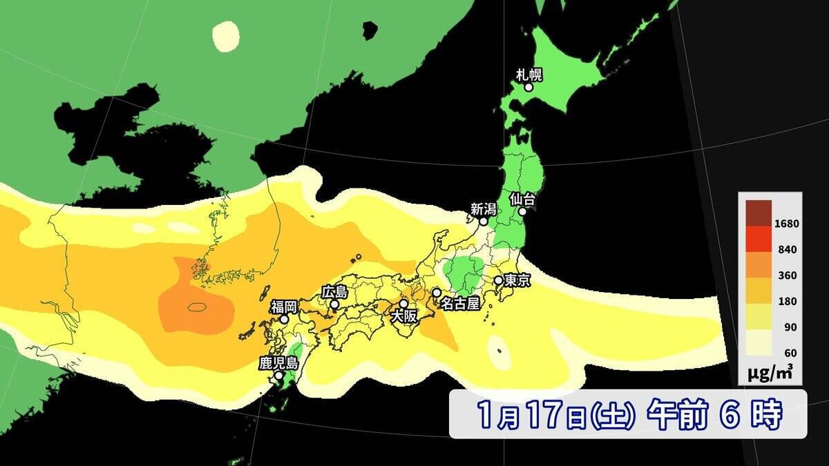 【黄砂情報】季節外れの“黄砂”が飛来？17日（土）にかけて西日本～北日本にやってくる  一転…来週は季節逆戻りで全国的に極寒 日本海側は大雪も？気象庁