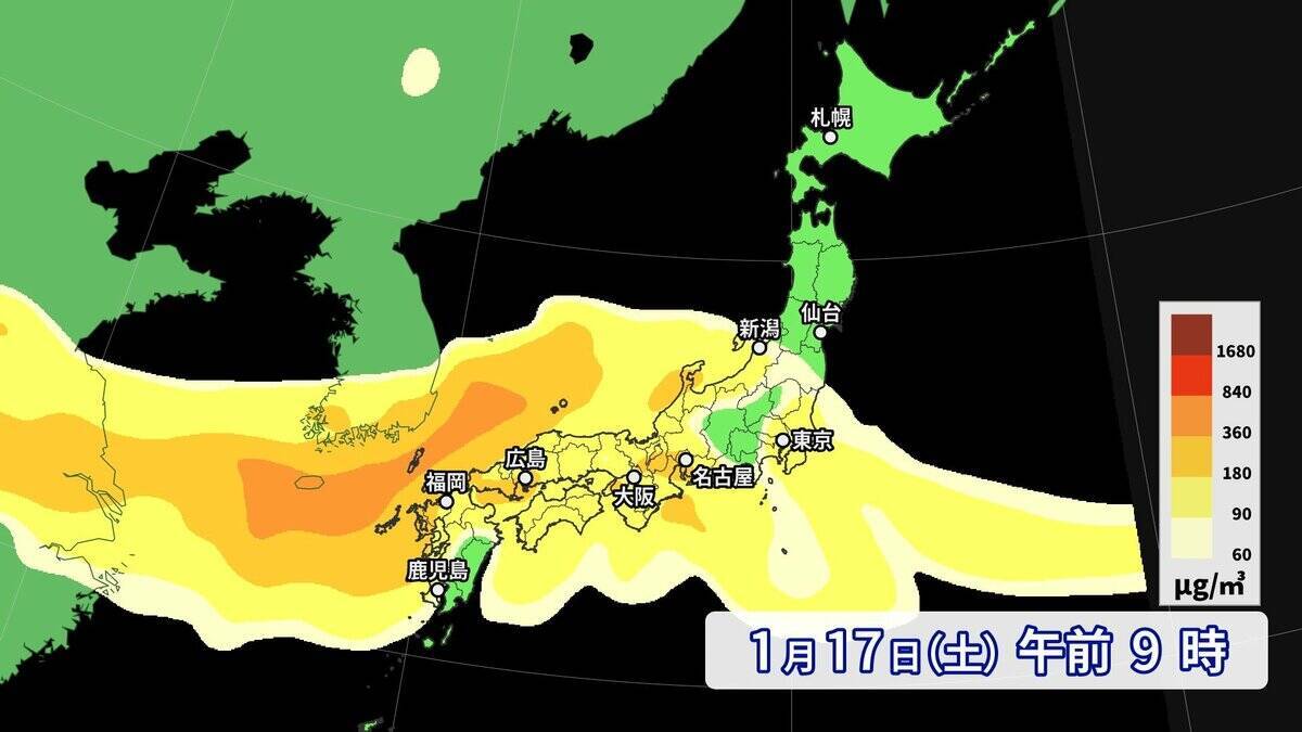 【黄砂情報】季節外れの“黄砂”が飛来？17日（土）にかけて西日本～北日本にやってくる  一転…来週は季節逆戻りで全国的に極寒 日本海側は大雪も？気象庁