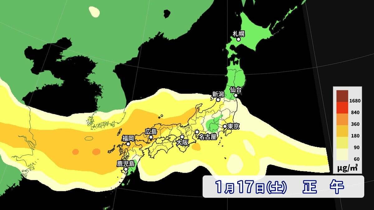 【黄砂情報】季節外れの“黄砂”が飛来？17日（土）にかけて西日本～北日本にやってくる  一転…来週は季節逆戻りで全国的に極寒 日本海側は大雪も？気象庁