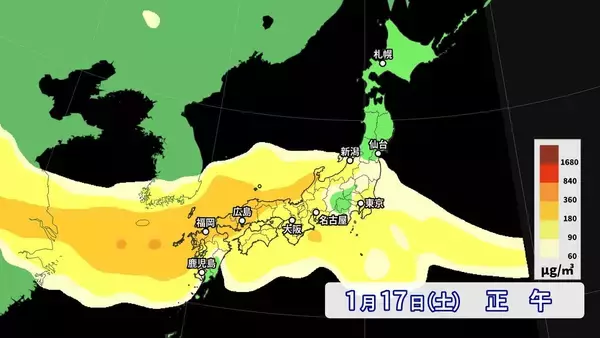 「【黄砂情報】季節外れの“黄砂”が飛来？17日（土）にかけて西日本～北日本にやってくる  一転…来週は季節逆戻りで全国的に極寒 日本海側は大雪も？気象庁」の画像