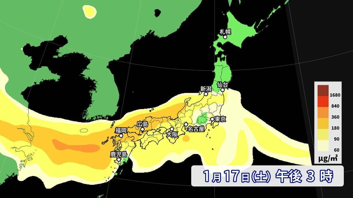 【黄砂情報】季節外れの“黄砂”が飛来？17日（土）にかけて西日本～北日本にやってくる  一転…来週は季節逆戻りで全国的に極寒 日本海側は大雪も？気象庁
