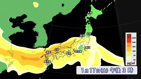 「【黄砂情報】季節外れの“黄砂”が飛来？17日（土）にかけて西日本～北日本にやってくる  一転…来週は季節逆戻りで全国的に極寒 日本海側は大雪も？気象庁」の画像