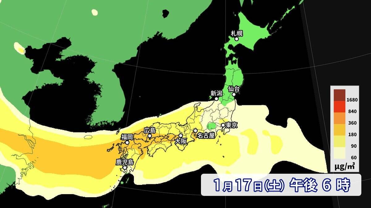 【黄砂情報】季節外れの“黄砂”が飛来？17日（土）にかけて西日本～北日本にやってくる  一転…来週は季節逆戻りで全国的に極寒 日本海側は大雪も？気象庁