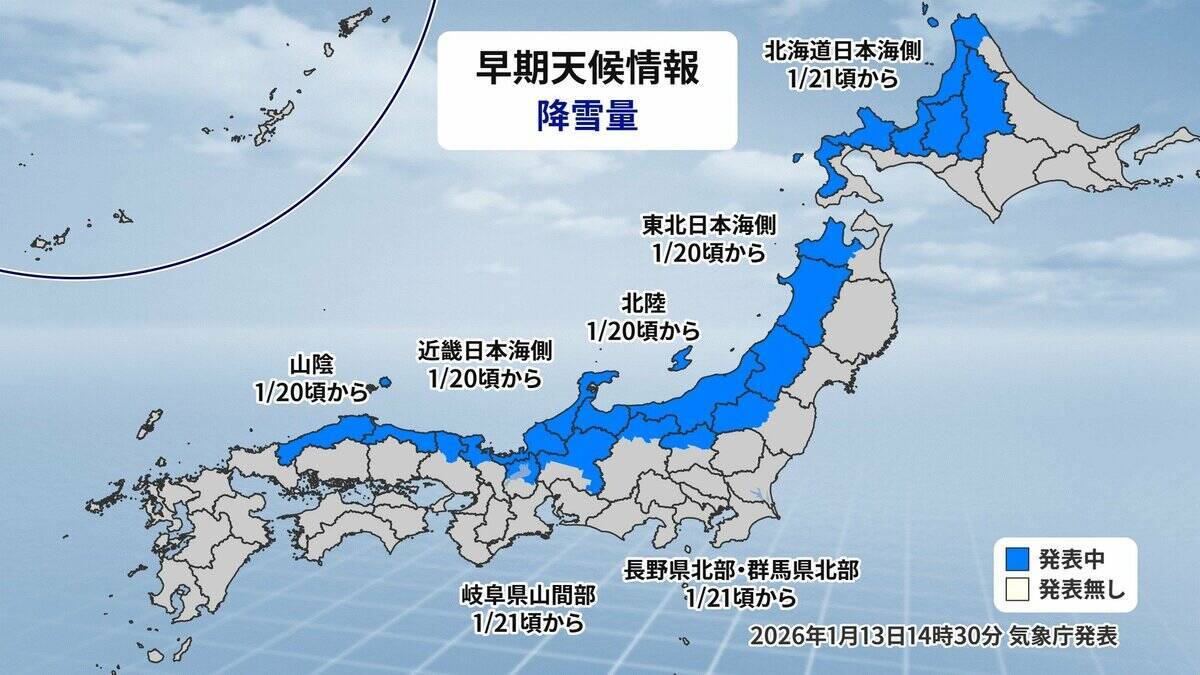 【黄砂情報】季節外れの“黄砂”が飛来？17日（土）にかけて西日本～北日本にやってくる  一転…来週は季節逆戻りで全国的に極寒 日本海側は大雪も？気象庁