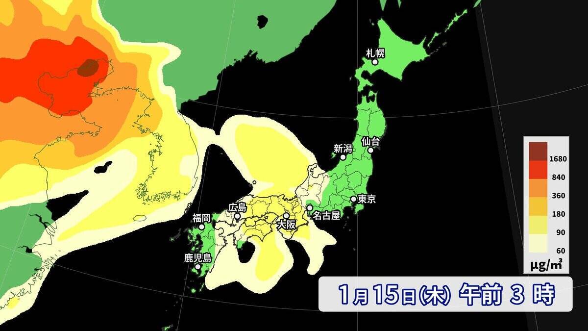 【黄砂情報】季節外れの“黄砂”が飛来？17日（土）にかけて西日本～北日本にやってくる  一転…来週は季節逆戻りで全国的に極寒 日本海側は大雪も？気象庁