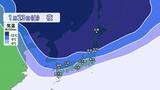 「【黄砂情報】季節外れの“黄砂”が飛来？17日（土）にかけて西日本～北日本にやってくる  一転…来週は季節逆戻りで全国的に極寒 日本海側は大雪も？気象庁」の画像37