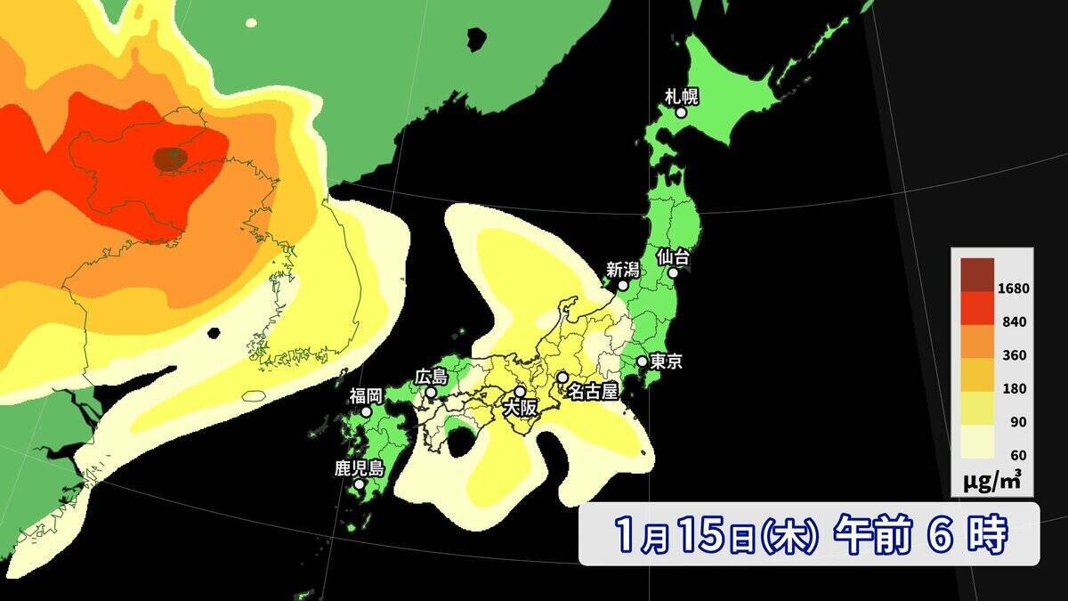 【黄砂情報】季節外れの“黄砂”が飛来？17日（土）にかけて西日本～北日本にやってくる  一転…来週は季節逆戻りで全国的に極寒 日本海側は大雪も？気象庁